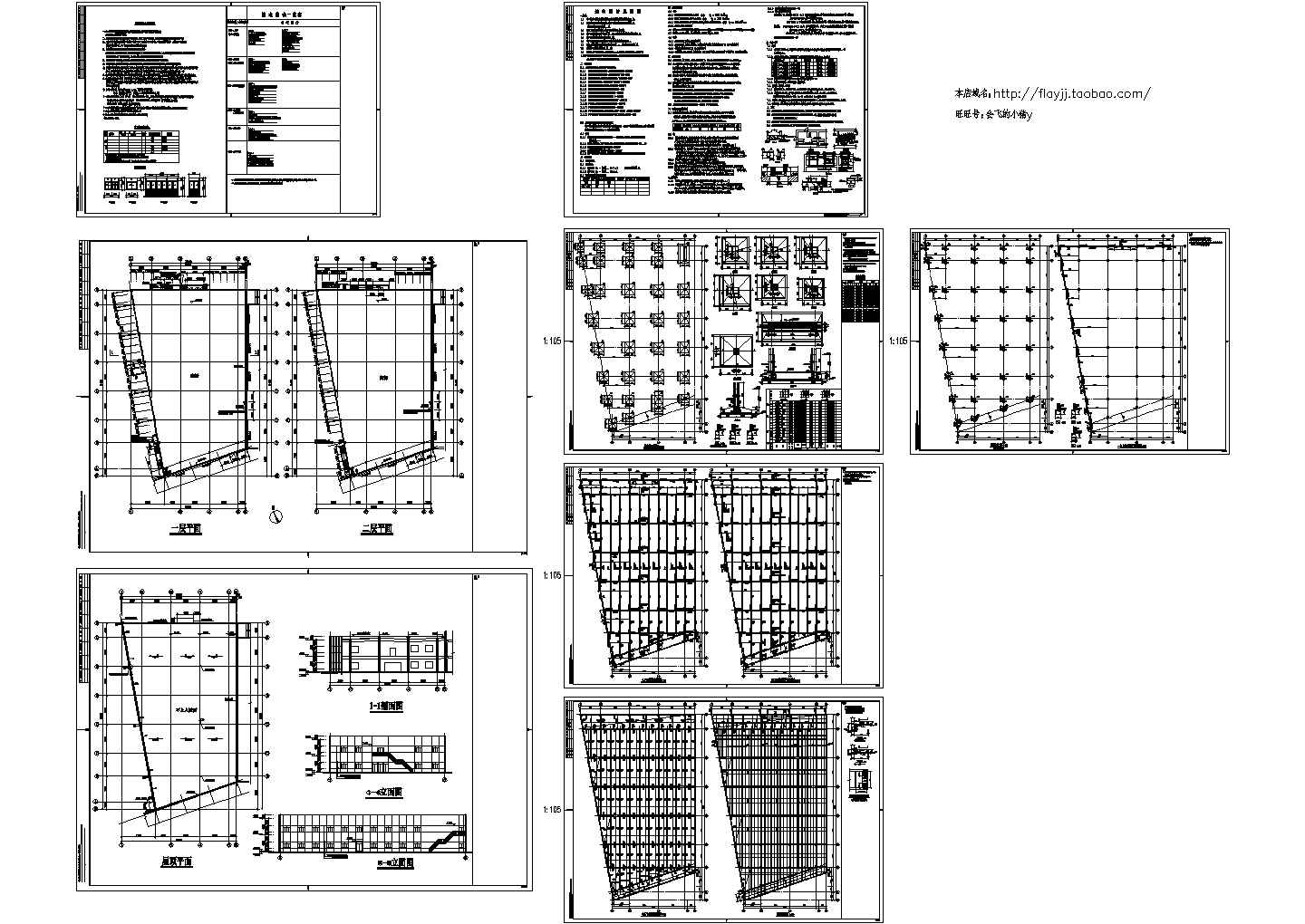 某地2层2671.12平米框架结构家具商场建施结施图纸【平立剖 门窗 结构全图 说明】