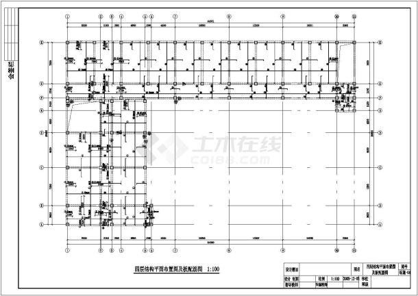 某培训学校教学楼板配筋图-图二