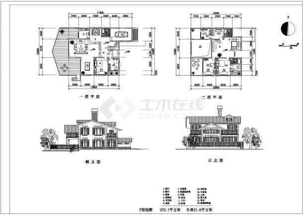 某地区14套别墅建筑设计CAD施工方案图-图二