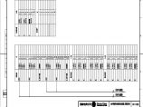 110-C-8-D0203-06 监控主机柜端子排图.pdf图片1