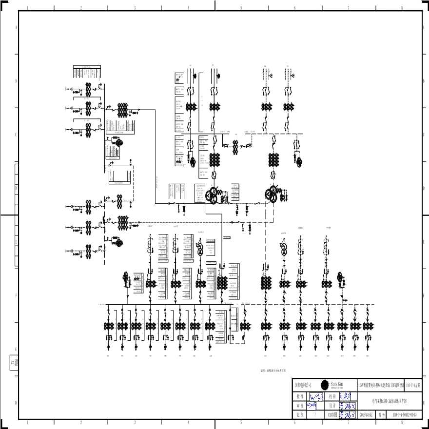 110-C-4-D0102-01(G) 电气主接线图（高海拔地区方案）.pdf-图一