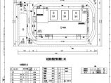110-A3-3-S0102-04 站区室外消防总平面布置图.pdf图片1