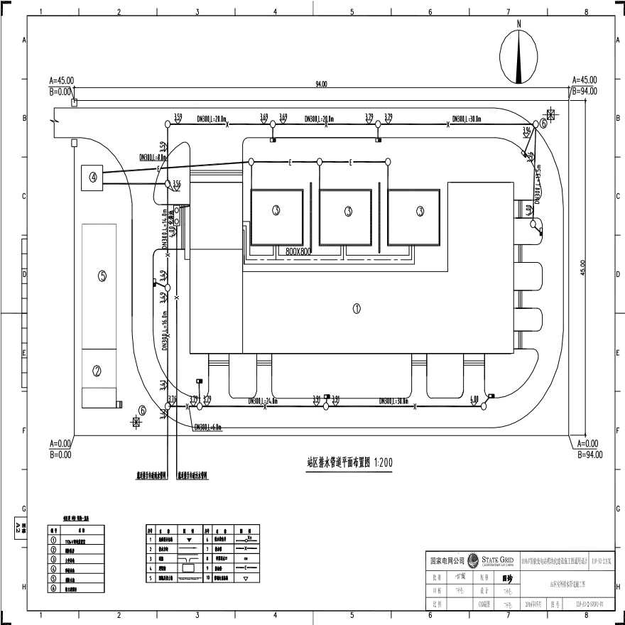 110-A3-2-S0101-03 站区室外排水管道施工图.pdf-图一