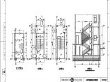 110-A2-8-T0201-10 1号楼梯详图.pdf图片1