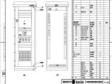 110-A2-8-D0204-24 主变压器智能控制柜柜面布置图.pdf图片1