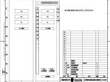 110-A2-8-D0203-11 I区数据通信网关机柜柜面布置图.pdf图片1