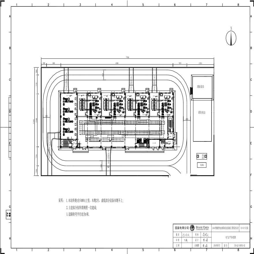 110-A2-5-D0101-02 电气总平面布置图.pdf-图一