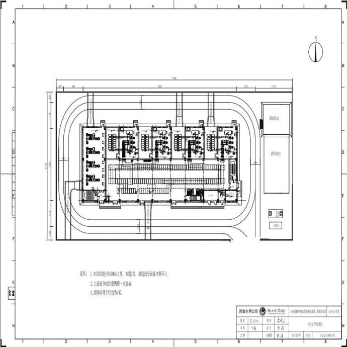110-A2-5-D0101-02 电气总平面布置图.pdf_图1