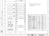 110-A2-4-D0206-06 桥1智能控制柜柜面布置图.pdf图片1