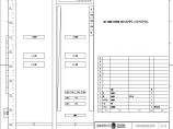 110-A2-4-D0203-05 监控主机柜柜面布置图.pdf图片1
