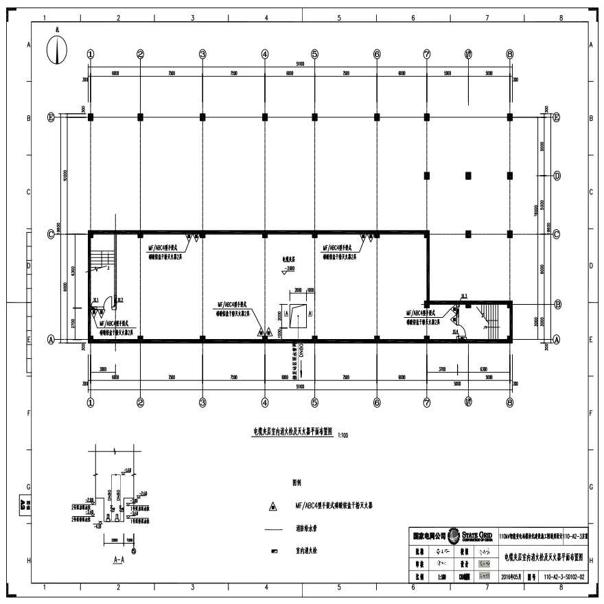 110-A2-3-S0102-02 电缆夹层室内消火栓及灭火器平面布置图.pdf