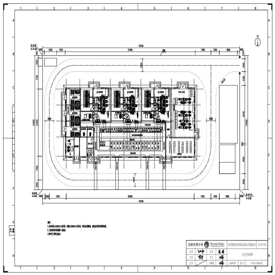 110-A2-2-D0102-03 电气总平面布置图.pdf-图一