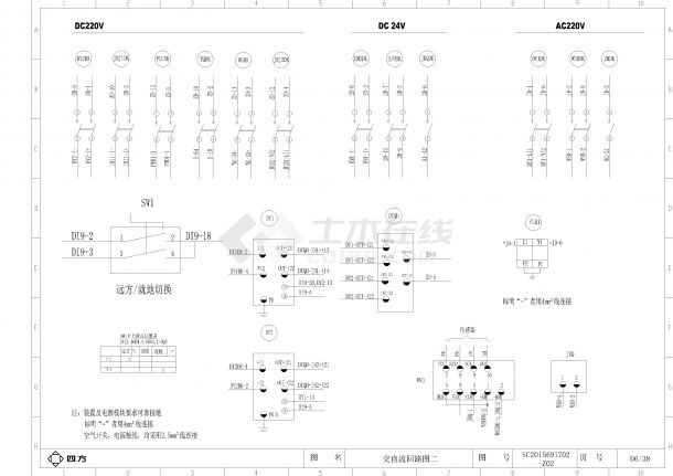 SC2015691702-Z02-开关站及公用LCU柜-GCSC850-Z02-FJ型平面图-图二