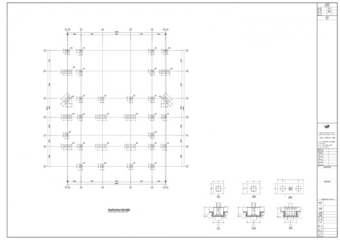 温州物业用房结构施工图_图1