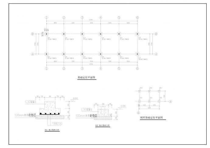 单层钢结构厂房/临时钢结构板房_图1