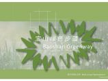 [上海]绿色步道景观概念性规划设计方案图片1