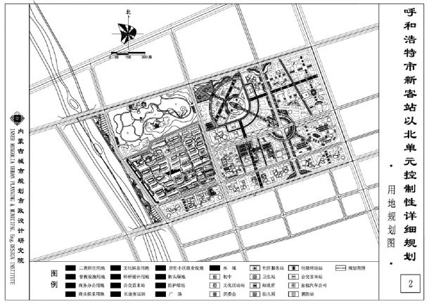呼和浩特市新客站以北单元控制性详细规划-图一