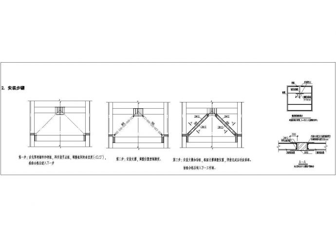 采用减震设计的图书馆结构施工图_图1