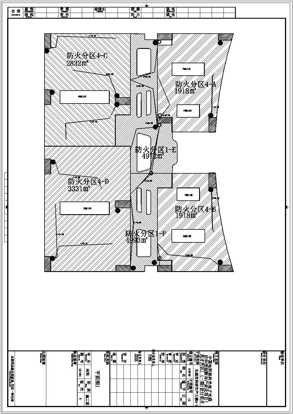 威海新城医院项目建筑专业施工图CAD-建筑专业最新图纸