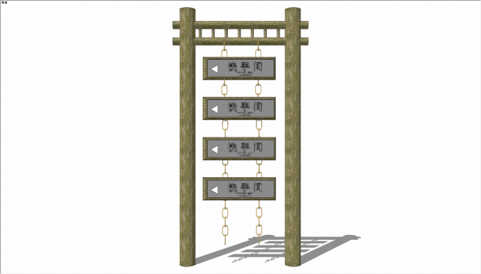 中式风格入口标识su模型_图1
