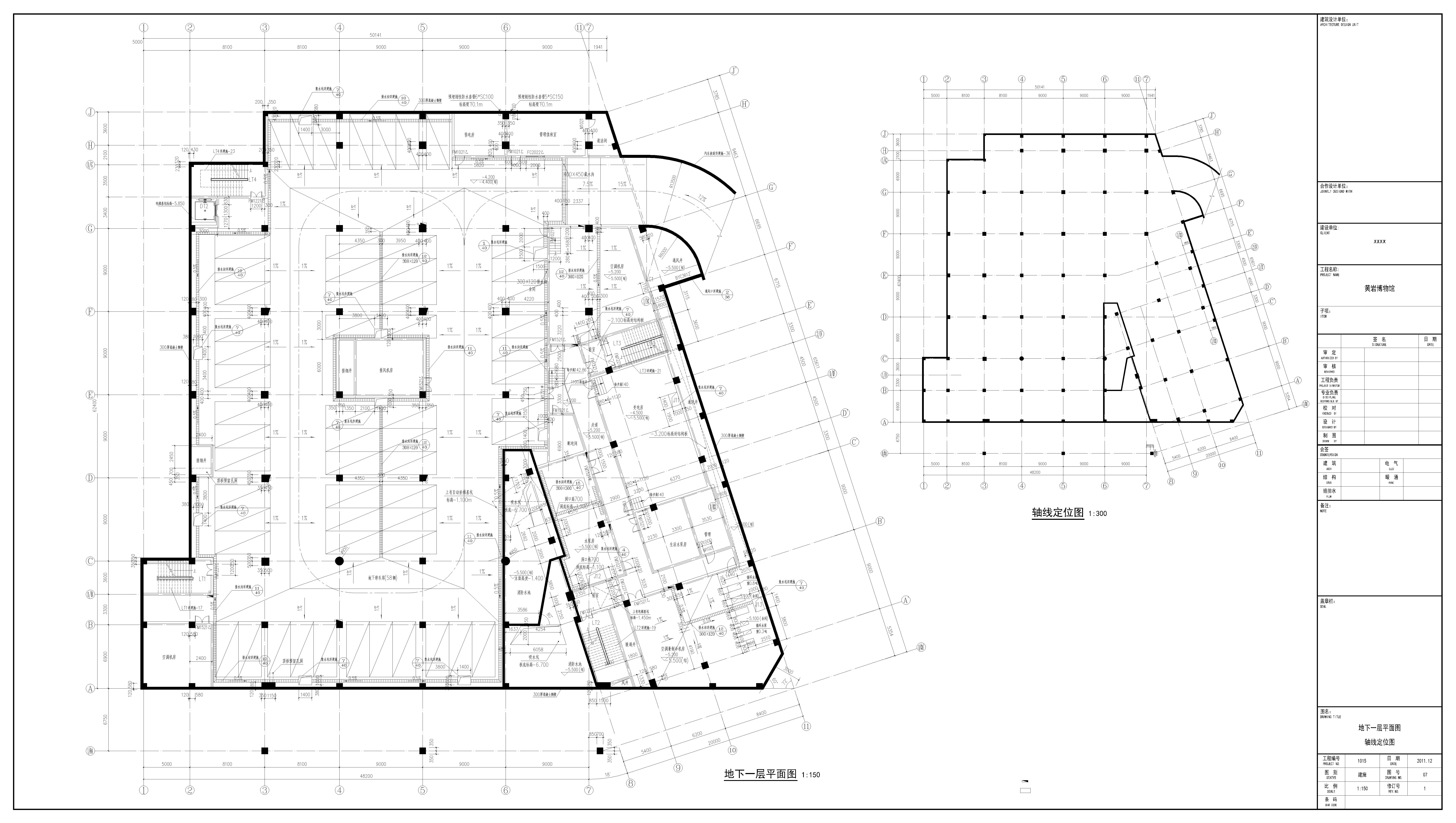 黄岩3层博物馆建筑设计施工图