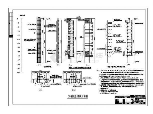 X006F0153号B型槽段立面图-图一