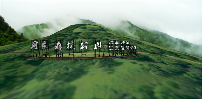 中式山体山地公园su模型_图1