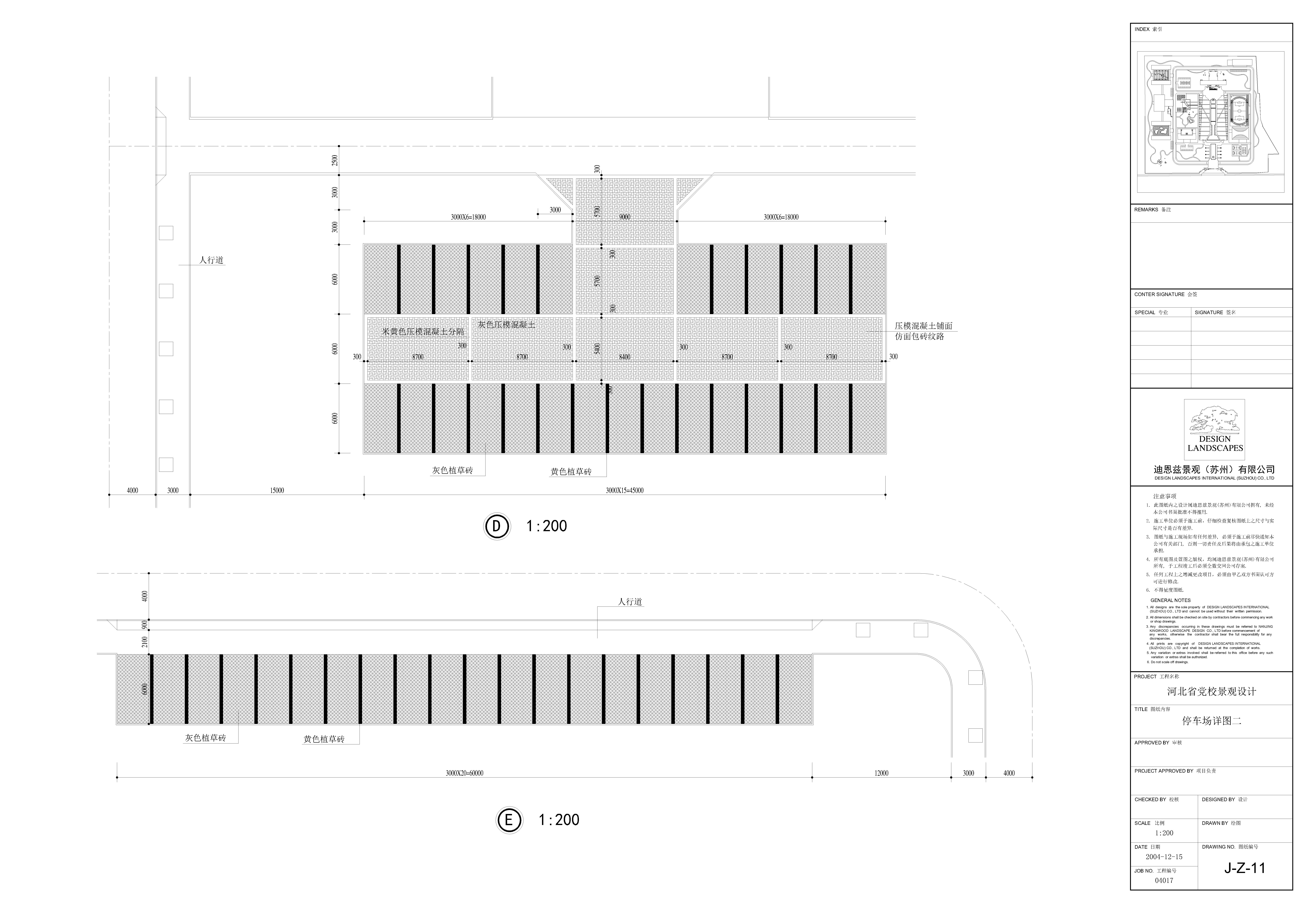 地面车库施工设计图CAD