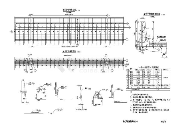 护栏钢筋构造CAD设计图-图一