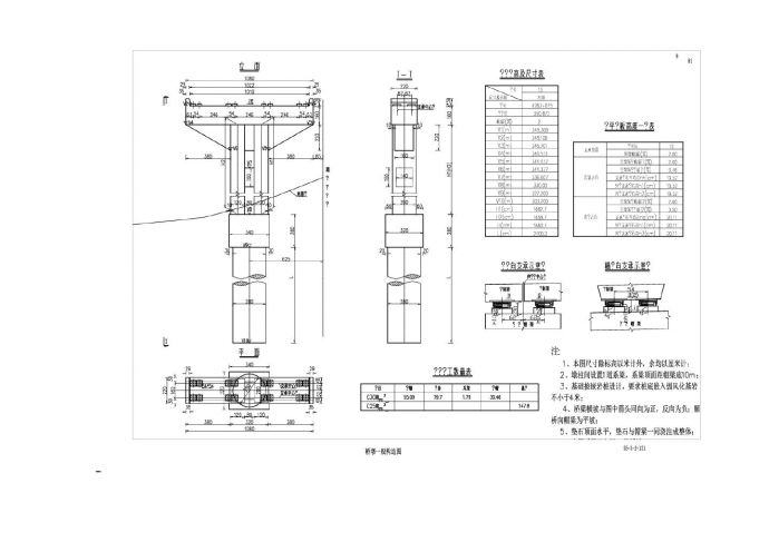 L40m桥墩一般构造图纸_图1