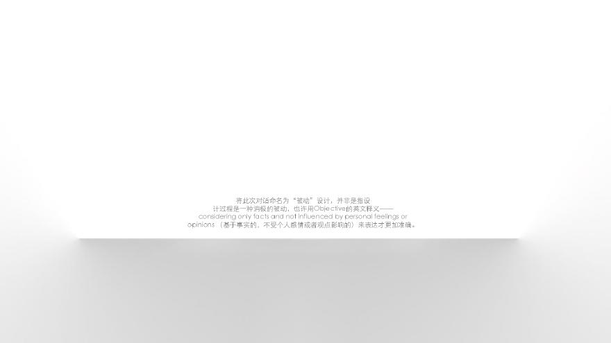2020.01 gad最新项目：华润佛山展示中心示范区.pdf-图二