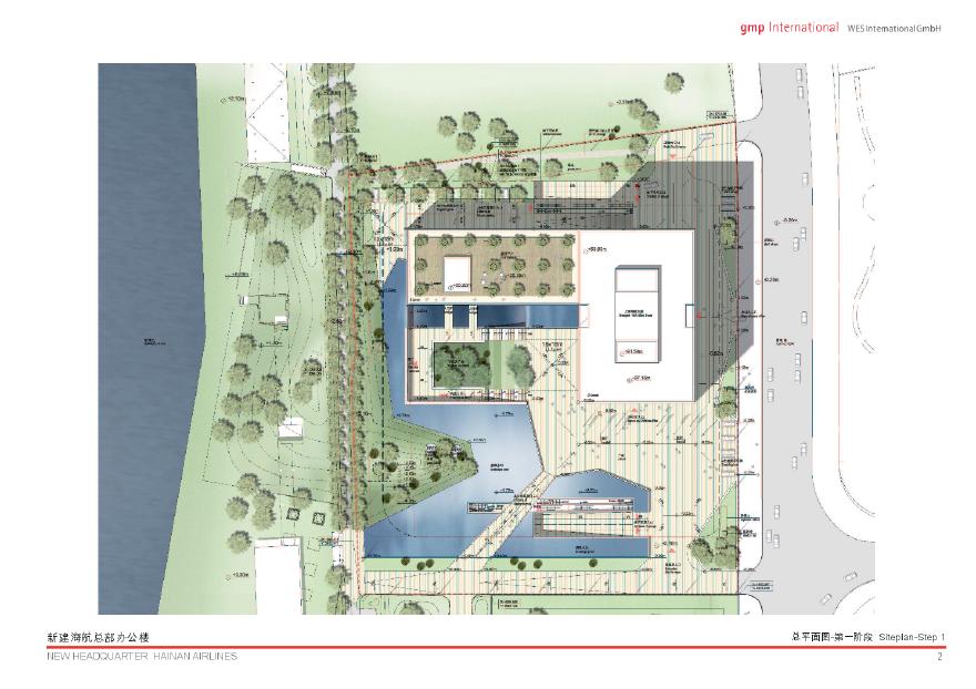 19 2012.02【GMP】海航总部办公楼景观方案扩充 节点.pdf-图二