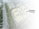 2021.01 石家庄高科技孵化产业园区 投标方案设计文本.pdf图片1