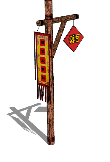 细木杆子红福字中式幌子su模型-图二