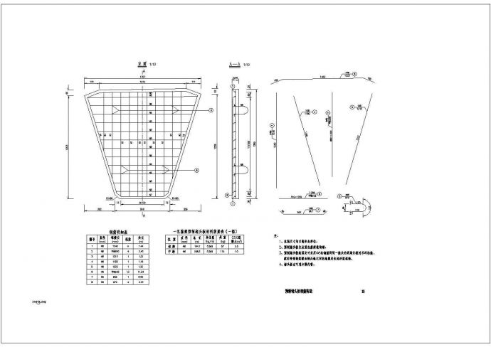 预制堵头板钢筋构造35度设计图_图1