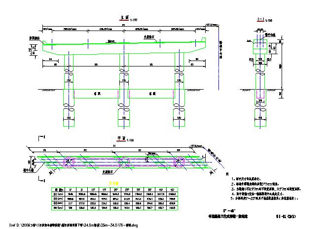 04桥墩一般构造非连2-2.dwg