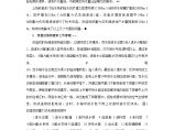 最新重力式无阀滤池的技术改造图片1