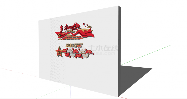 现代红色强国文化广场文化墙su模型-图二