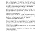 监理档案资料与信息管理制度图片1