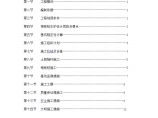 某广场喷泉工程深基坑钢板桩支护施工方案图片1