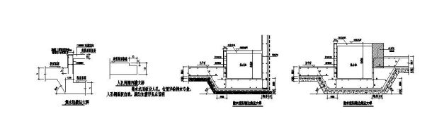 集水坑贴梁边做法大样图-图一