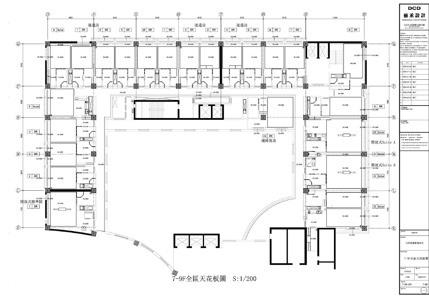 天津萬麗泰達酒店7-9F-P3全区天花板CAD图.dwg