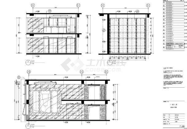 酒店EL-11A.2～A.5接待处立面CAD图.dwg-图一