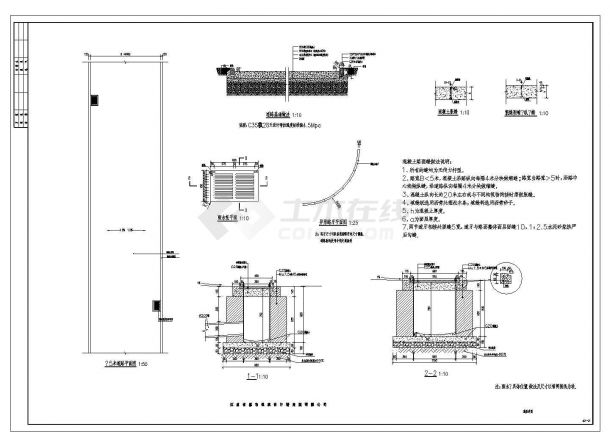 远捷物流厂区道路施工图设计低版本-图二