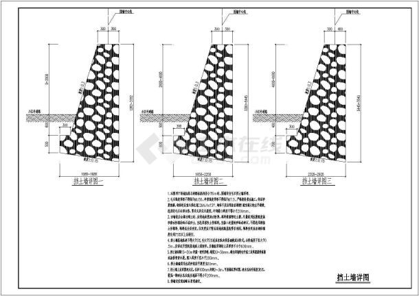 挡土墙，机场停机坪毛石挡土墙，混凝土配筋悬臂式挡土墙-图一