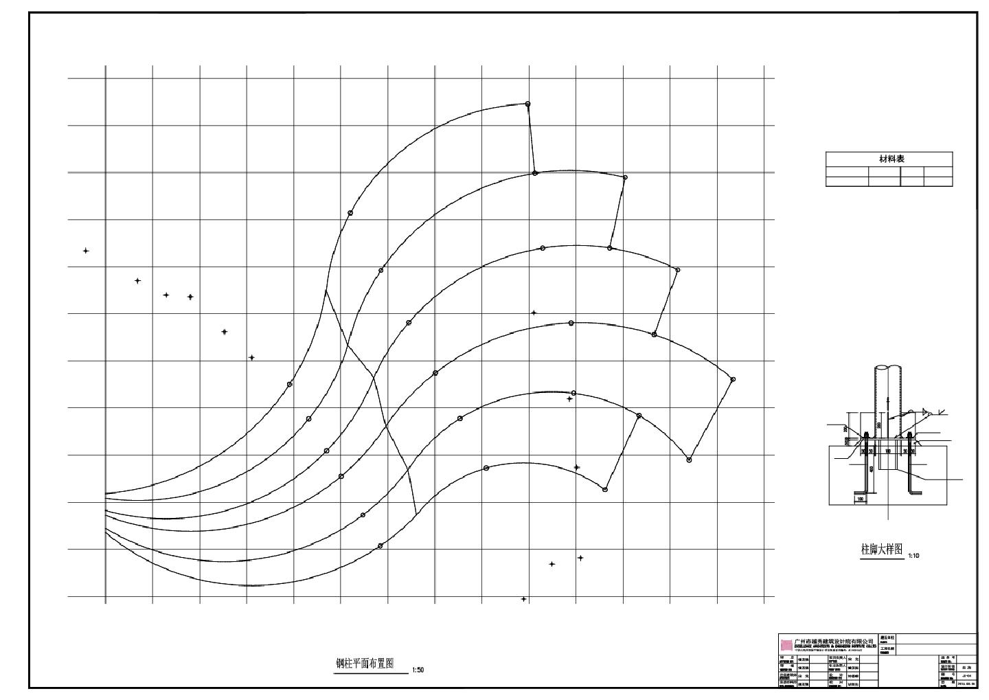 某某建筑R2结构施工图平面图CAD图