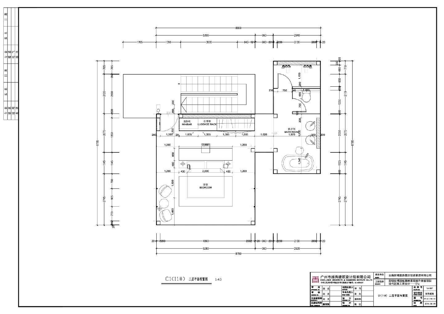 某某建筑C1(11) 二层平面布置图CAD图