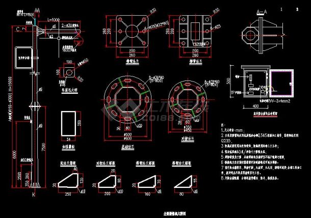 全景摄像机立杆及基础大样图-图二