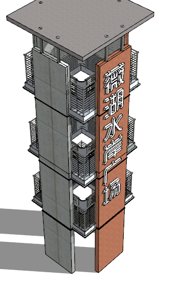 广场中心瞭望塔建筑物 su模型-图二