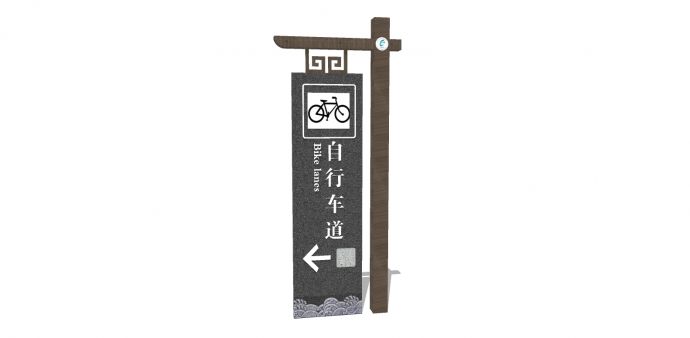 自行车道石头标识牌su模型_图1